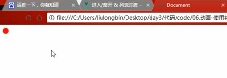 【Vue.js 入门与实战】--动画-钩子函数实现小球半场动画