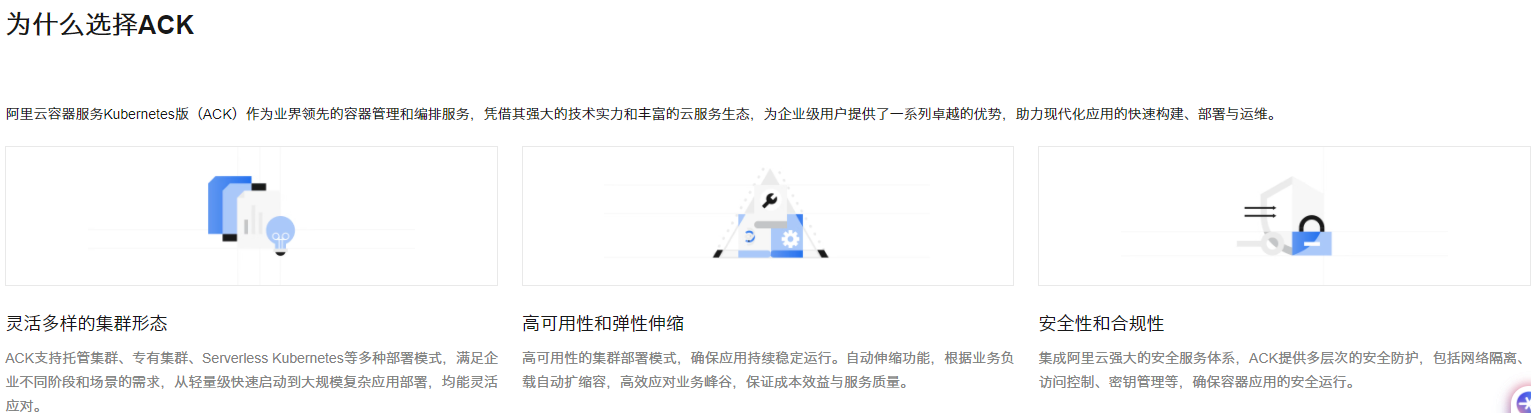 解决方案评测｜容器化管理云上应用