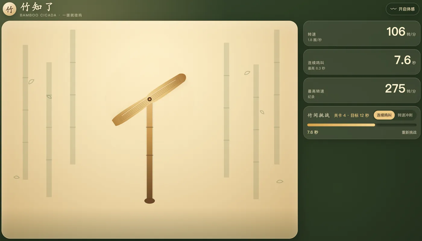 之前 DeepSeek V4 Pro + Codex 做的 2D 版本