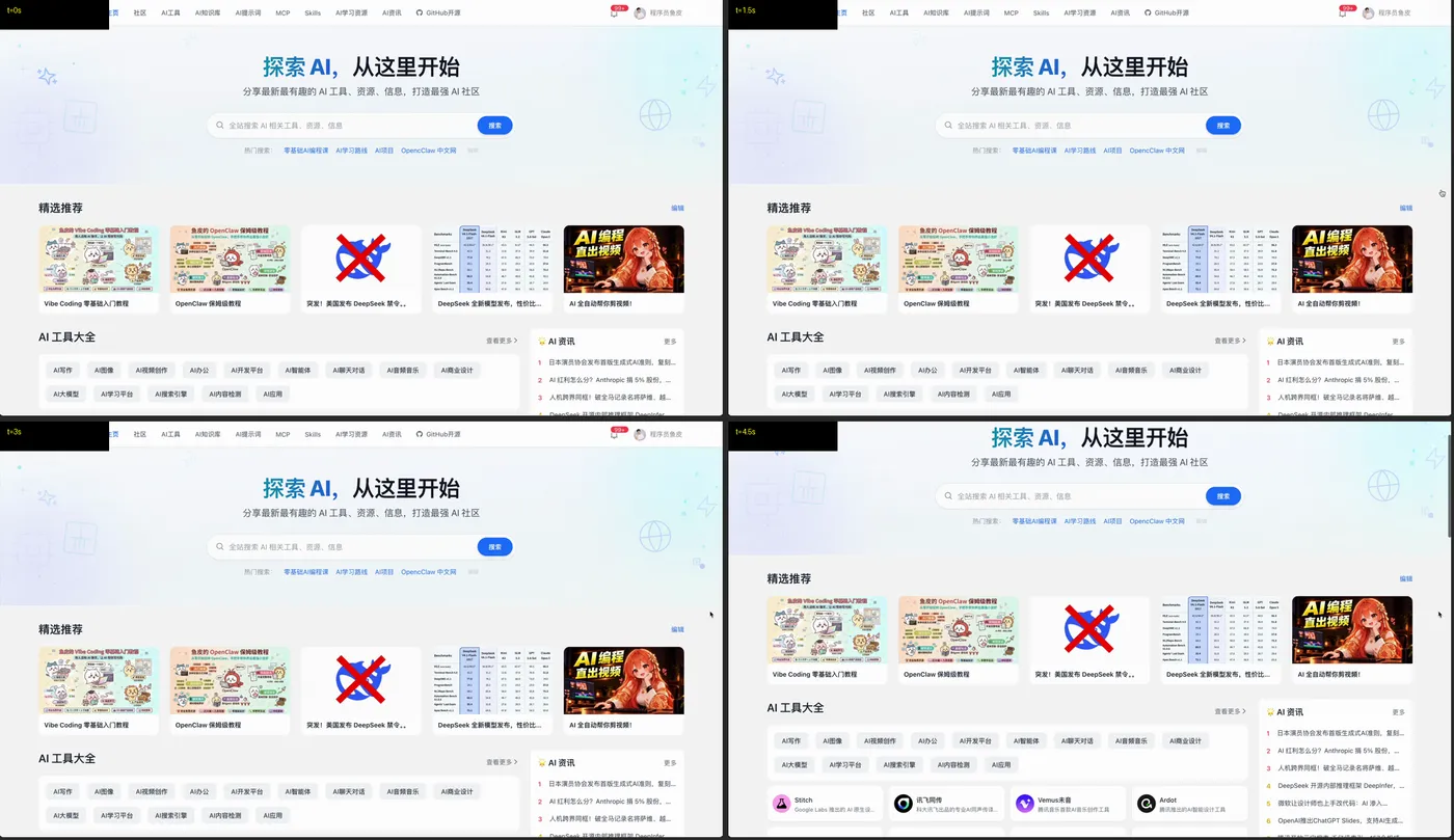 视频抽帧