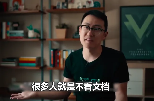 很多人就是不看文档
