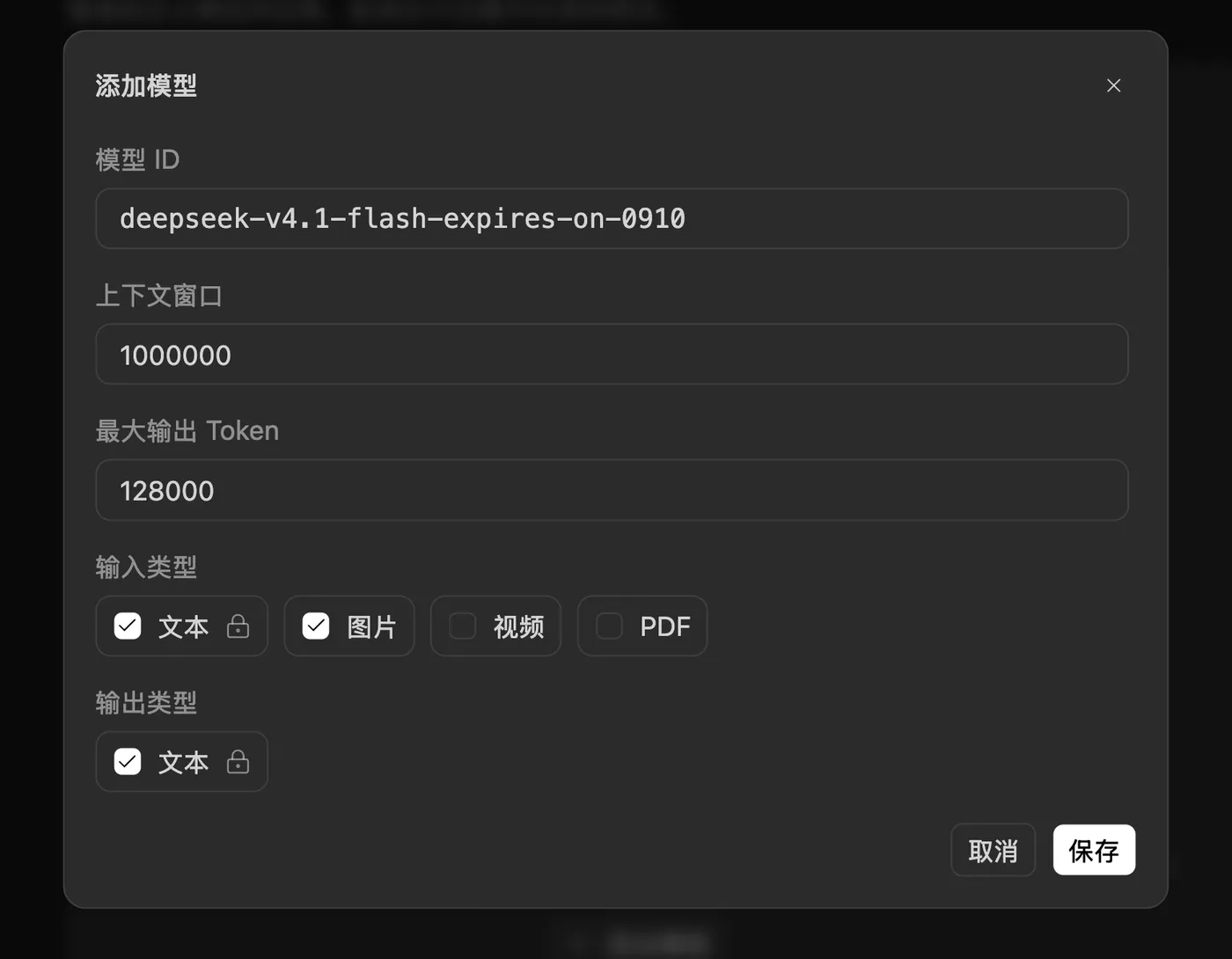 image-20260908182917035