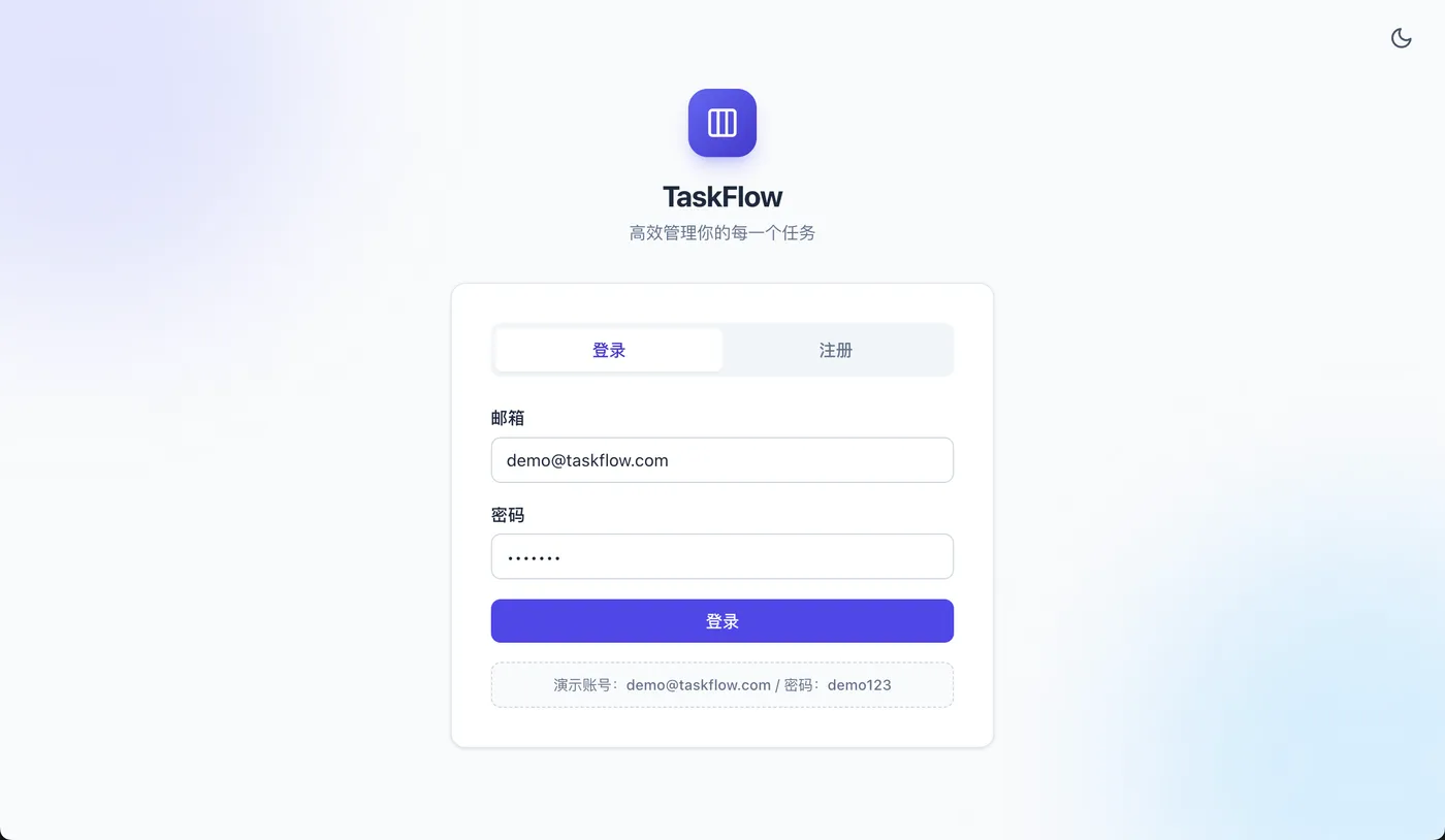 Opus 4.8 登录页