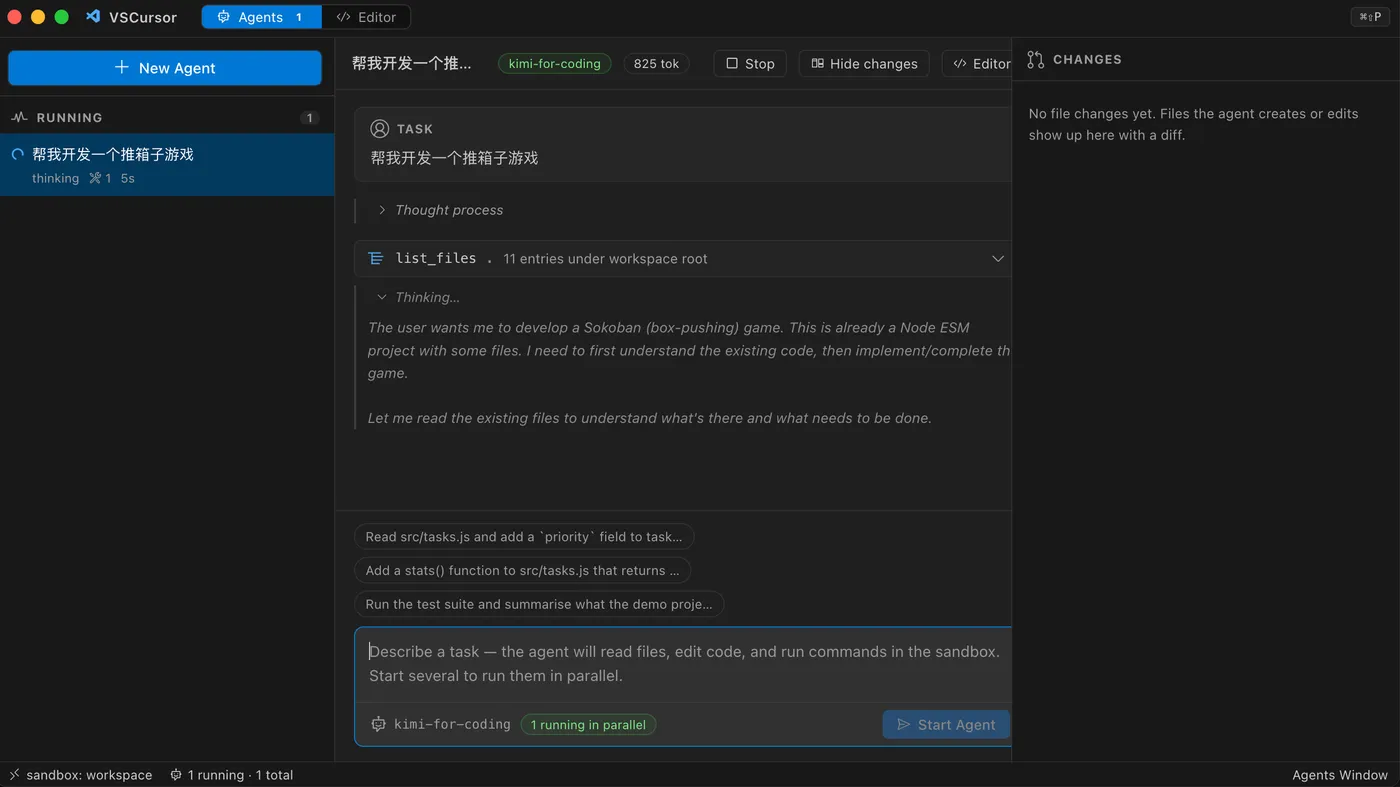 Opus 5 的 AI 执行