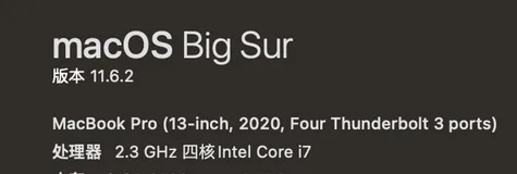 MacOs首次安装单机Hadoop  