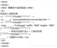 计算机二级web题目（8.2）--基本操作题2