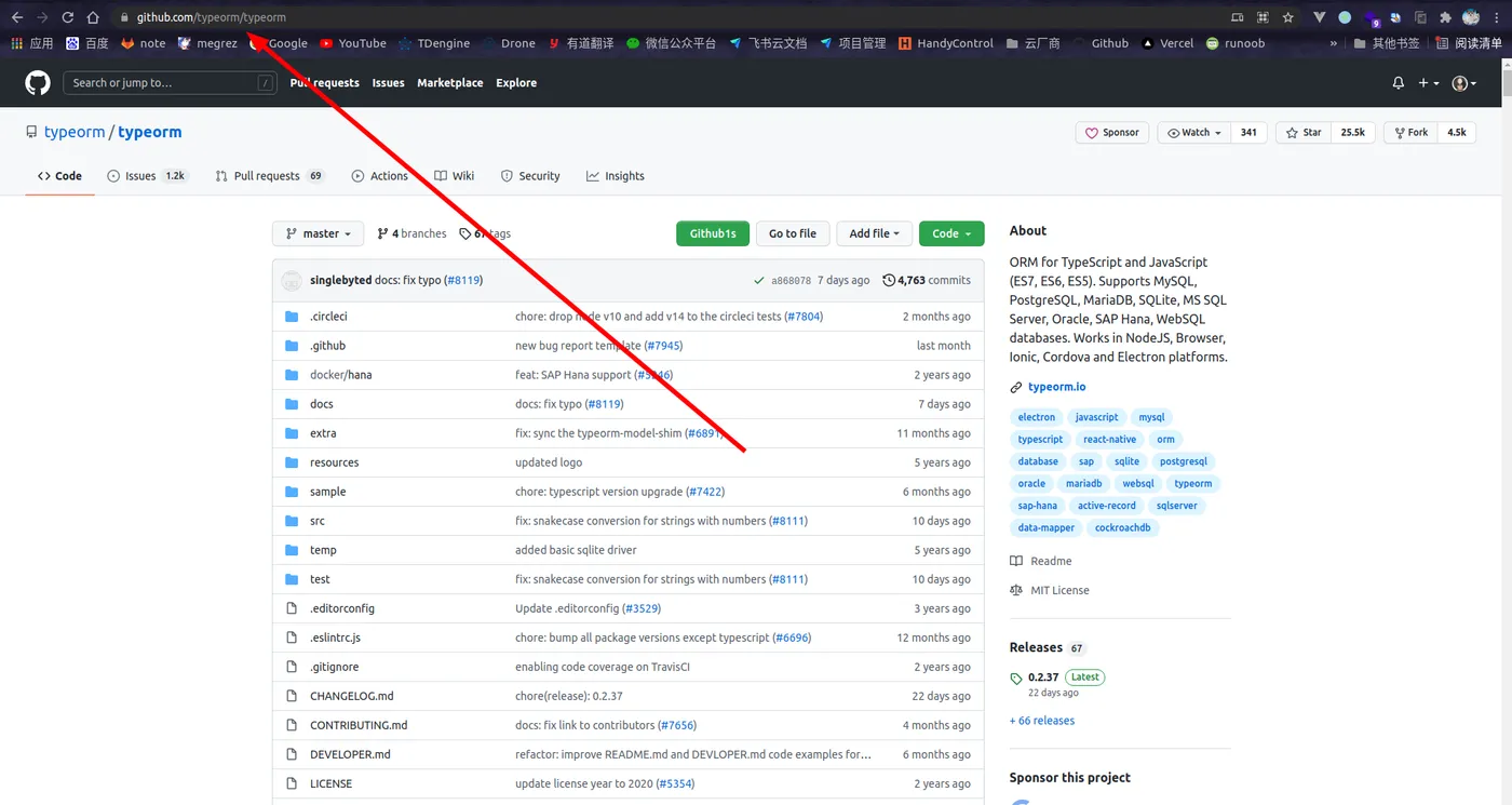 typeorm仓库在GitHub中的地址.png