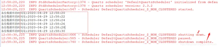 Quartz的Scheduler的关闭和挂起，并发控制（四）中
