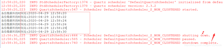 Quartz的Scheduler的关闭和挂起，并发控制（四）中