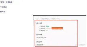 前端工作总结123-视频上传和图片编辑功能