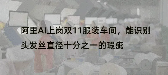 纯靠人工肉眼检测-封面.png