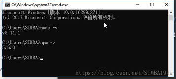 Windows下搭建 Json-Server