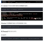 MYSQL数据库不区分大小写配置