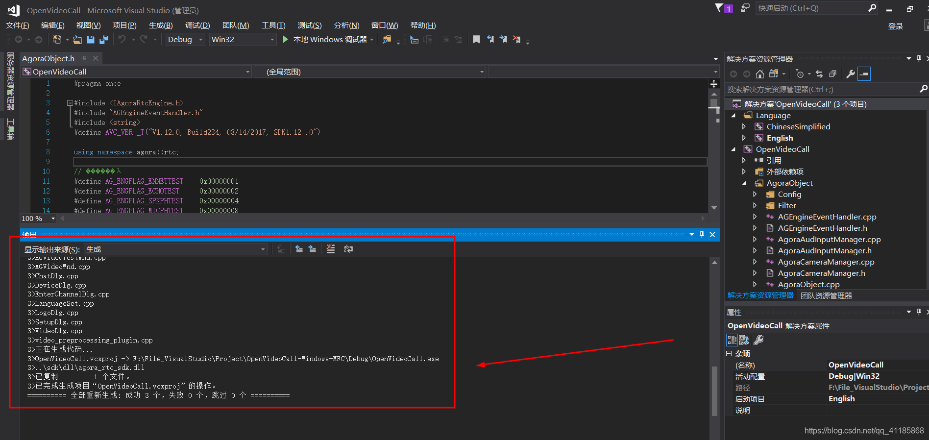  OpenVideoCall MSB8020 The Build Tools For V141 Platform 
