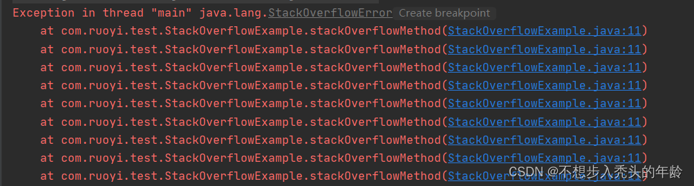 什么情况下会产生StackOverflowError（栈溢出）和OutOfMemoryError（堆溢出）怎么排查