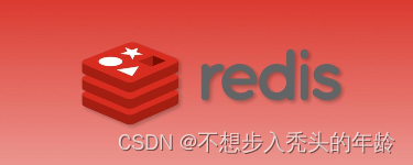 Windows10 如何开机自动启动redis