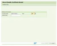 SAP QM初阶之事务代码QC51为采购订单创建Quality Certificate