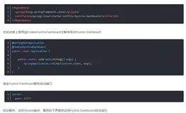 Hystrix Dashboard使用及面板参数详述