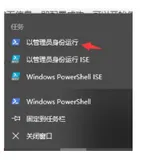 flutter版本控制工具 `FVM`