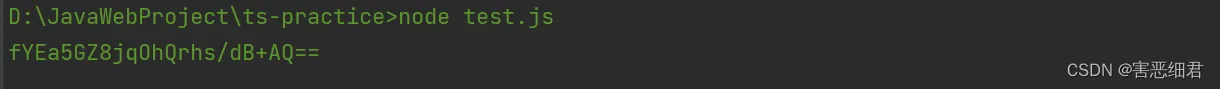 Node.js基础常用知识点全总结（五）