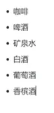 Markdown 语法的使用 | 学习笔记