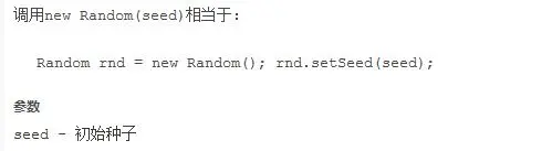 初学Java-----简单的猜数字小游戏