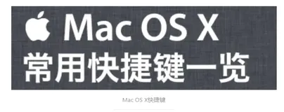 Xcode快捷键大全