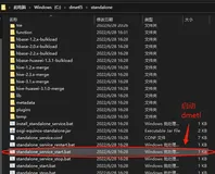 达梦DMETLV5.0快速入门