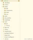 uniapp开发极易记事本（备忘录）