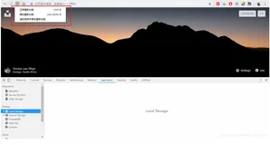 Chrome 技术篇-常用web调试技巧清除缓存并硬性重新加载