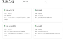 推荐一个牛逼的开源在线文档系统，支持Markdown和富文本编辑模式！