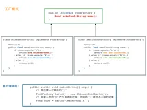 设计模式也可以这么简单 