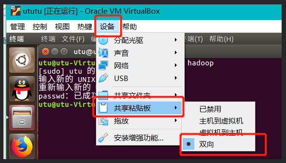 Ubuntu16.04/Hadoop3.1.3安装教程_单机/伪分布式配置