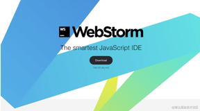 WebStorm 从入门到起飞