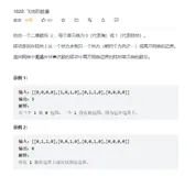 【LeetCode1020】飞地的数量