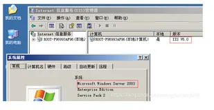IIS6.0文件解析漏洞原理/复现