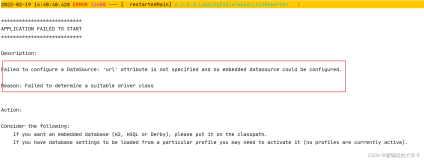 Failed to configure a DataSource: url attribute is not specified and no embedded datasource could...