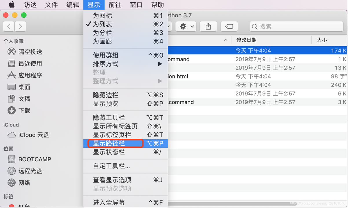 Mac 技术篇-设置Finder文件管理显示文件路径