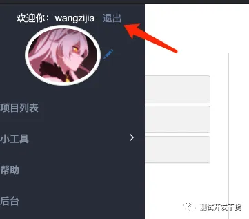 微信图片_20220704193908.png