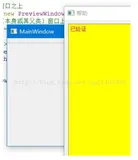 Qt实用技巧：软件演示版永久提示框