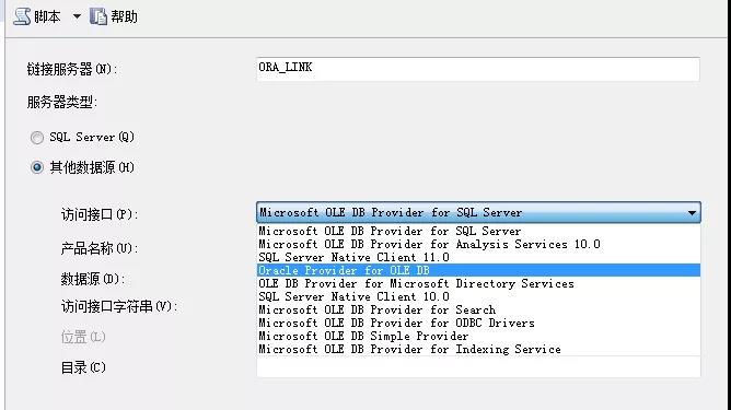 SQL Server如何链接到 Oracle并查询其中的数据？-阿里云开发者社区