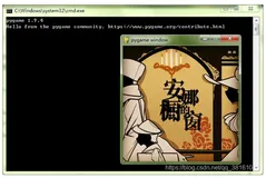 Python 技术篇-使用pygame库实现音乐播放实例演示，带漂亮小界面！
