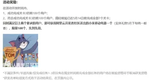 《走进云开发技术图谱》获奖名单公示