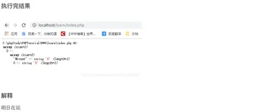 【MySQL】使用pdo调用存储过程 --带参数输出