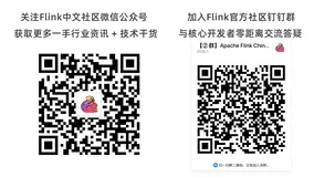 Flink 生态系列文章合集