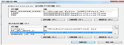 oracle学习30-ora-03135和plsql乱码问题