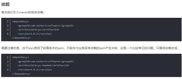 一个高性能、小而美的序列化工具！