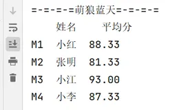 【Python】【Pandas】使用concat添加行