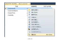 [原创]EF-DBFirst实现过程