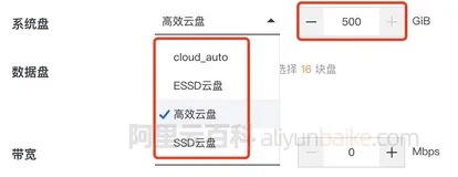 给大家算一下阿里云500G服务器多少钱？